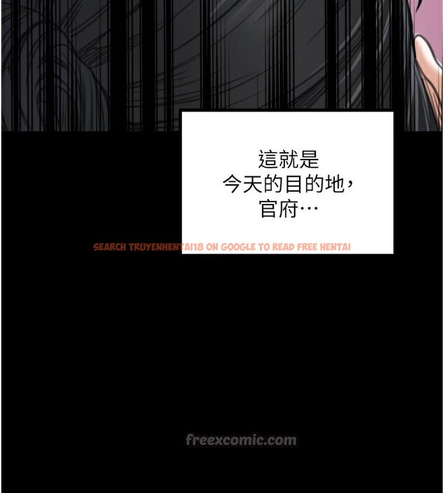 查看漫画最強家丁 - 第44話-讓我懷孕♥︎ - tymanga.com中的3517870图片