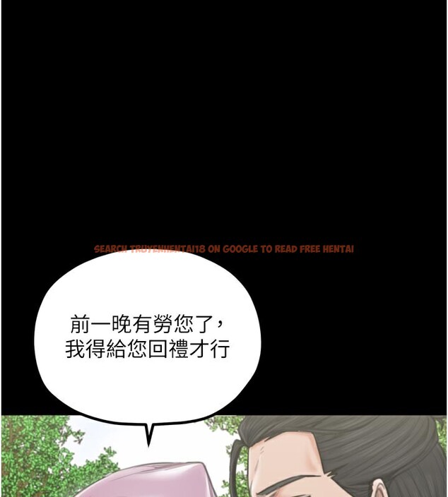 查看漫画最強家丁 - 第44話-讓我懷孕♥︎ - tymanga.com中的3517871图片