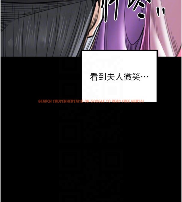 查看漫画最強家丁 - 第44話-讓我懷孕♥︎ - tymanga.com中的3517879图片