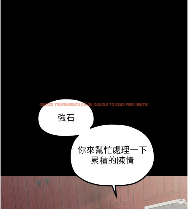 查看漫画最強家丁 - 第44話-讓我懷孕♥︎ - tymanga.com中的3517881图片