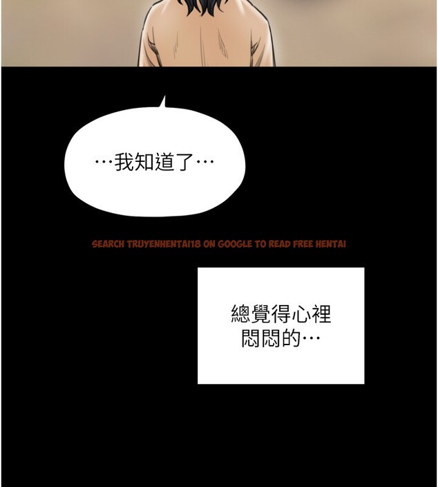 查看漫画最強家丁 - 第44話-讓我懷孕♥︎ - tymanga.com中的3517883图片