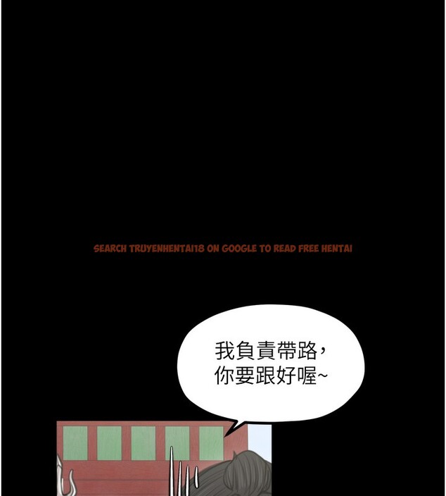 查看漫画最強家丁 - 第44話-讓我懷孕♥︎ - tymanga.com中的3517889图片