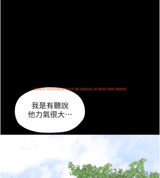 查看漫画最強家丁 - 第44話-讓我懷孕♥︎ - tymanga.com中的3517891图片