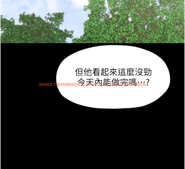 查看漫画最強家丁 - 第44話-讓我懷孕♥︎ - tymanga.com中的3517892图片