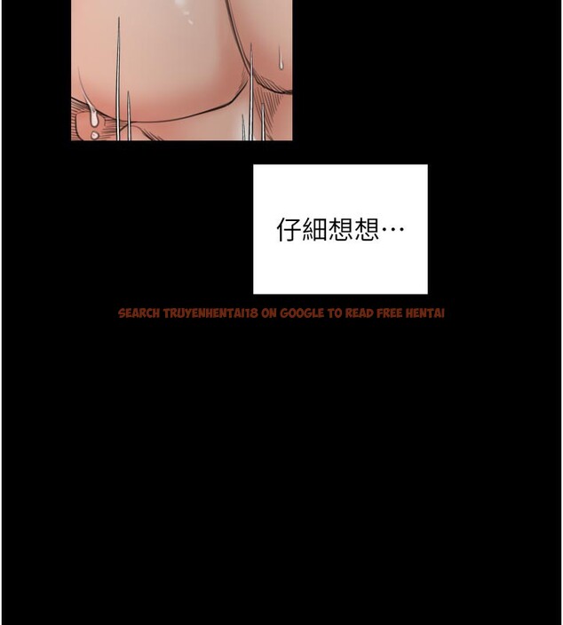 查看漫画最強家丁 - 第44話-讓我懷孕♥︎ - tymanga.com中的3517895图片
