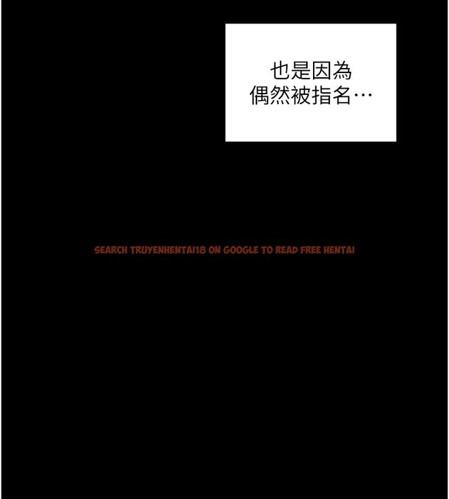 查看漫画最強家丁 - 第44話-讓我懷孕♥︎ - tymanga.com中的3517899图片