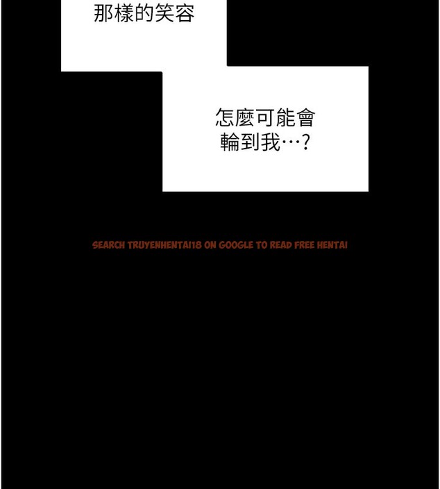 查看漫画最強家丁 - 第44話-讓我懷孕♥︎ - tymanga.com中的3517910图片