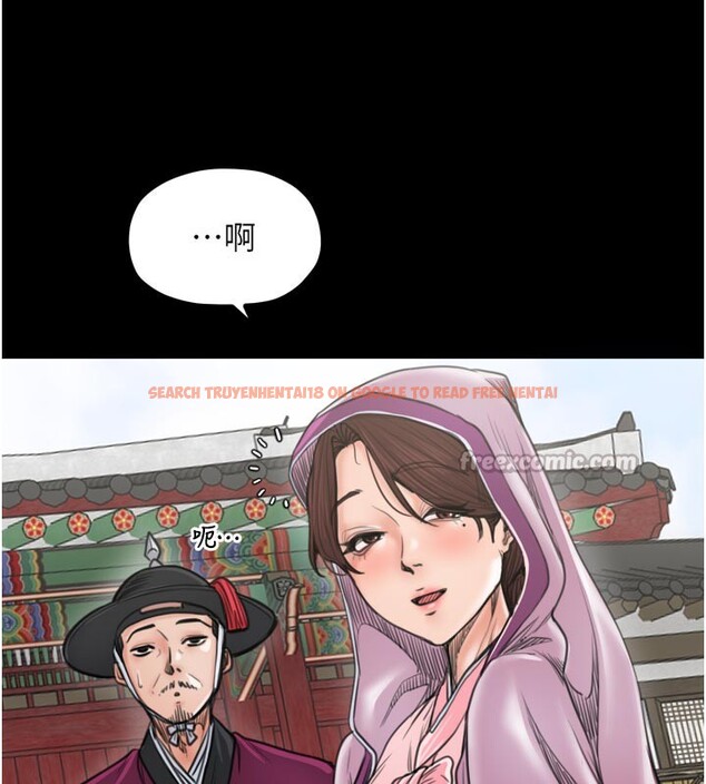 查看漫画最強家丁 - 第44話-讓我懷孕♥︎ - tymanga.com中的3517912图片