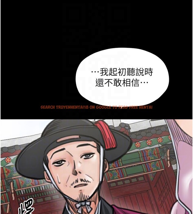 查看漫画最強家丁 - 第44話-讓我懷孕♥︎ - tymanga.com中的3517914图片