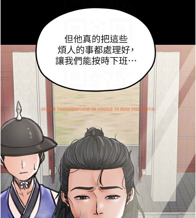 查看漫画最強家丁 - 第44話-讓我懷孕♥︎ - tymanga.com中的3517916图片