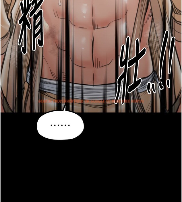 查看漫画最強家丁 - 第44話-讓我懷孕♥︎ - tymanga.com中的3517918图片