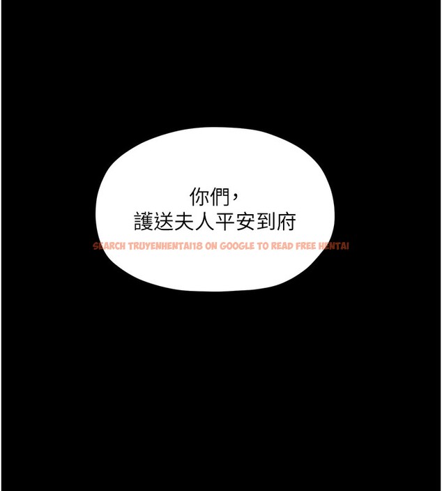 查看漫画最強家丁 - 第44話-讓我懷孕♥︎ - tymanga.com中的3517919图片