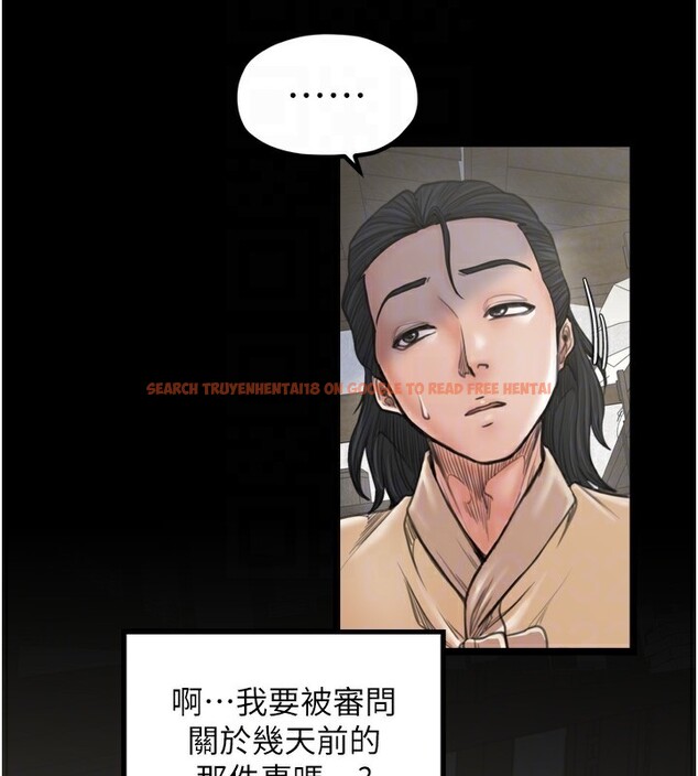 查看漫画最強家丁 - 第44話-讓我懷孕♥︎ - tymanga.com中的3517924图片
