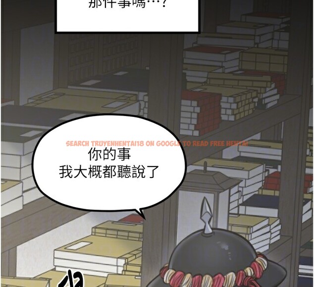 查看漫画最強家丁 - 第44話-讓我懷孕♥︎ - tymanga.com中的3517925图片