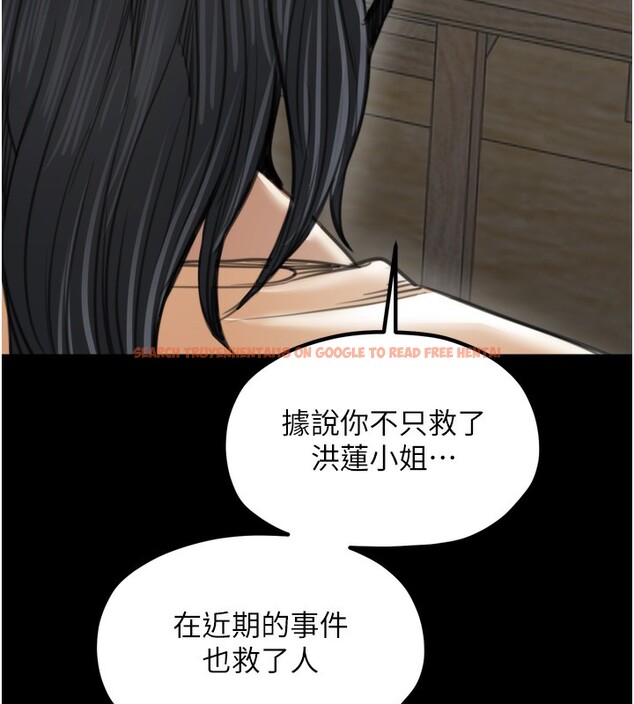 查看漫画最強家丁 - 第44話-讓我懷孕♥︎ - tymanga.com中的3517928图片