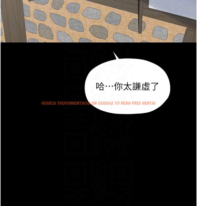 查看漫画最強家丁 - 第44話-讓我懷孕♥︎ - tymanga.com中的3517931图片