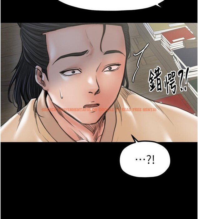 查看漫画最強家丁 - 第44話-讓我懷孕♥︎ - tymanga.com中的3517933图片