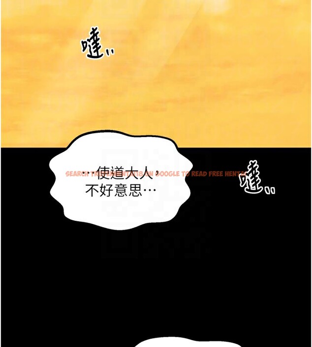 查看漫画最強家丁 - 第44話-讓我懷孕♥︎ - tymanga.com中的3517938图片