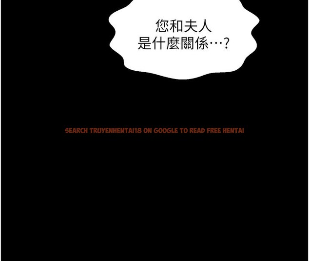 查看漫画最強家丁 - 第44話-讓我懷孕♥︎ - tymanga.com中的3517939图片