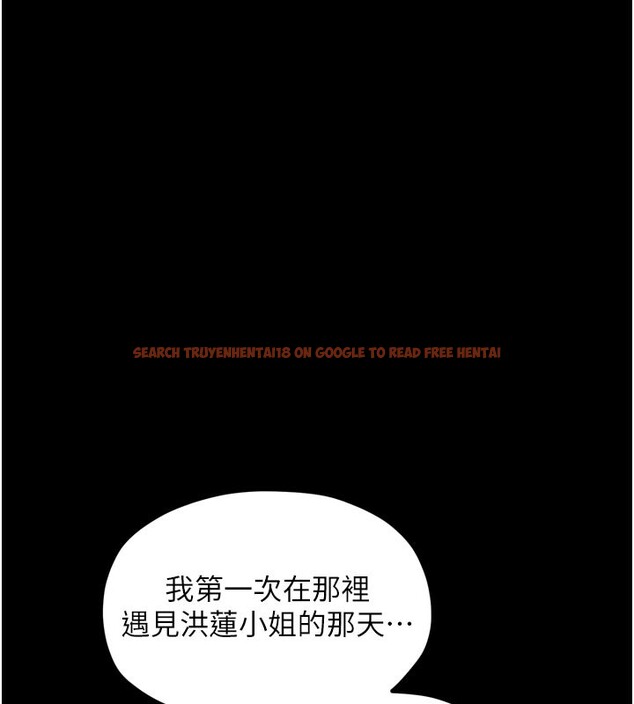 查看漫画最強家丁 - 第44話-讓我懷孕♥︎ - tymanga.com中的3517942图片