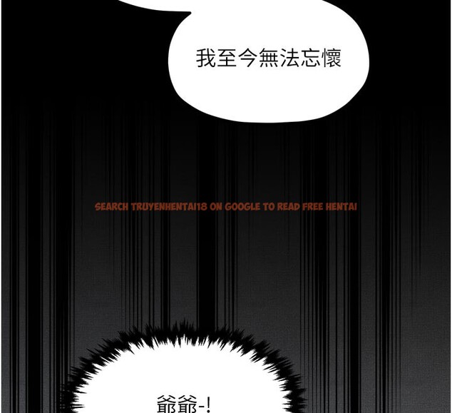 查看漫画最強家丁 - 第44話-讓我懷孕♥︎ - tymanga.com中的3517943图片