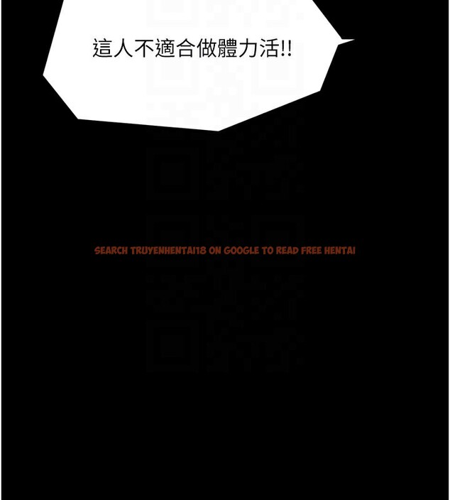 查看漫画最強家丁 - 第44話-讓我懷孕♥︎ - tymanga.com中的3517946图片