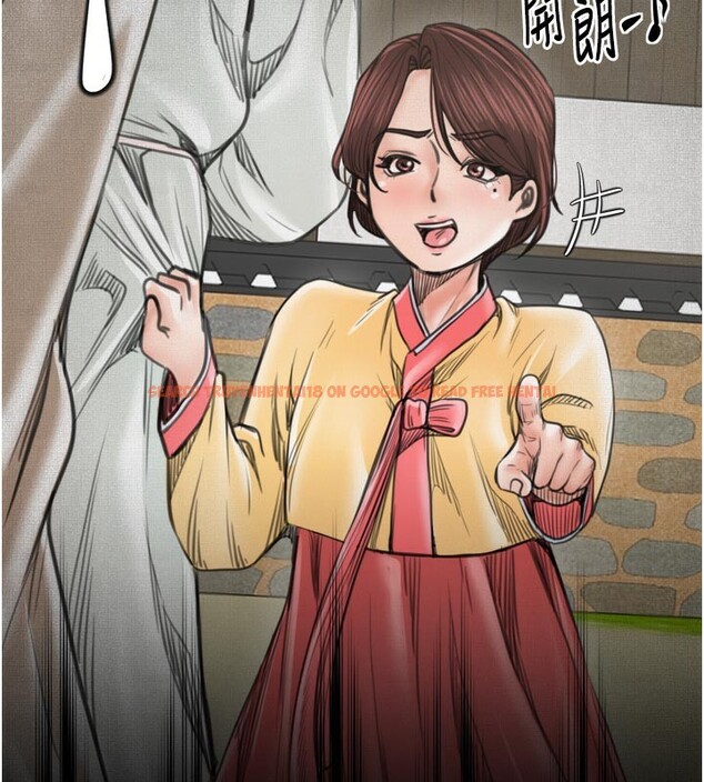 查看漫画最強家丁 - 第44話-讓我懷孕♥︎ - tymanga.com中的3517948图片