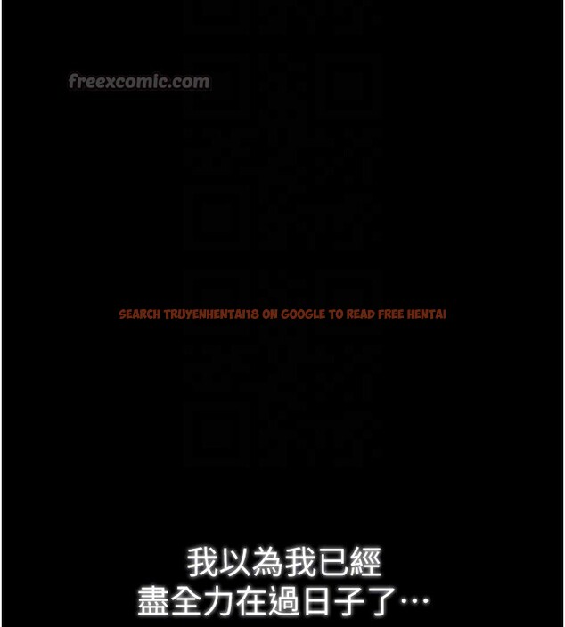 查看漫画最強家丁 - 第44話-讓我懷孕♥︎ - tymanga.com中的3517954图片
