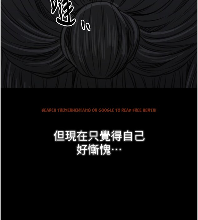 查看漫画最強家丁 - 第44話-讓我懷孕♥︎ - tymanga.com中的3517958图片