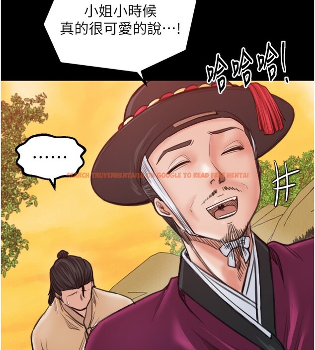 查看漫画最強家丁 - 第44話-讓我懷孕♥︎ - tymanga.com中的3517960图片