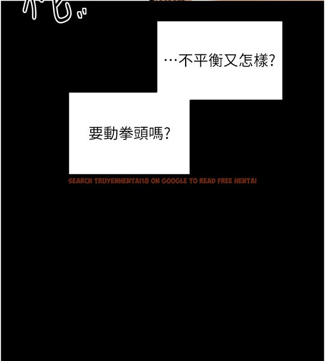 查看漫画最強家丁 - 第44話-讓我懷孕♥︎ - tymanga.com中的3517965图片