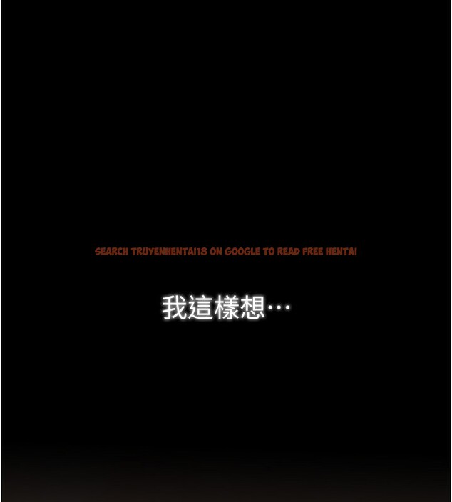 查看漫画最強家丁 - 第44話-讓我懷孕♥︎ - tymanga.com中的3517966图片