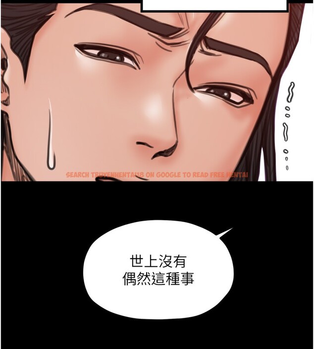 查看漫画最強家丁 - 第44話-讓我懷孕♥︎ - tymanga.com中的3517972图片