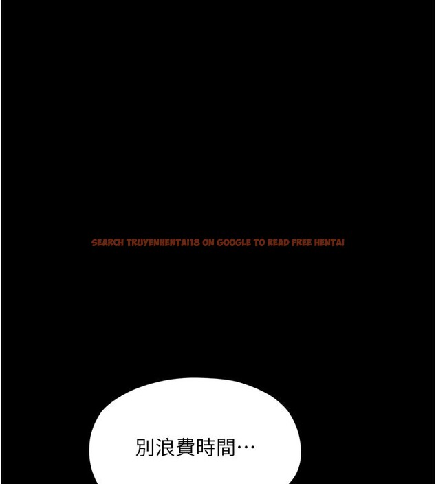 查看漫画最強家丁 - 第44話-讓我懷孕♥︎ - tymanga.com中的3517976图片