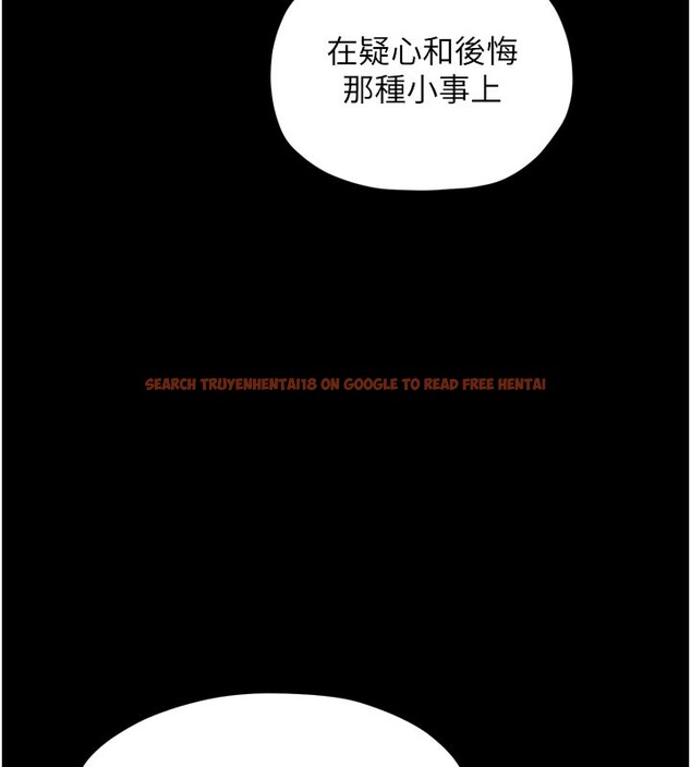 查看漫画最強家丁 - 第44話-讓我懷孕♥︎ - tymanga.com中的3517978图片