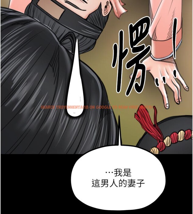查看漫画最強家丁 - 第44話-讓我懷孕♥︎ - tymanga.com中的3517987图片