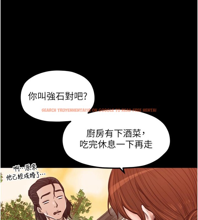 查看漫画最強家丁 - 第44話-讓我懷孕♥︎ - tymanga.com中的3517989图片