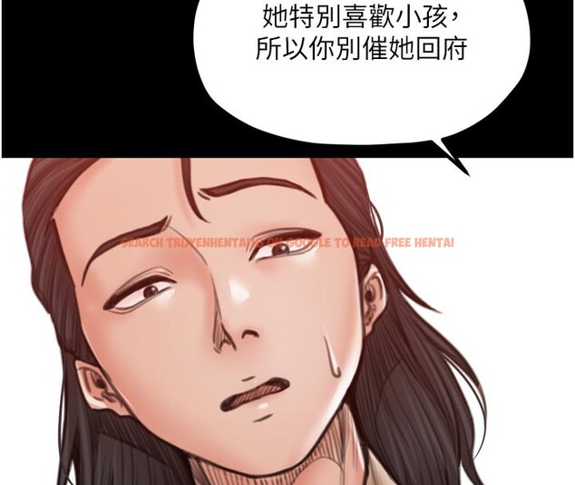 查看漫画最強家丁 - 第44話-讓我懷孕♥︎ - tymanga.com中的3517992图片