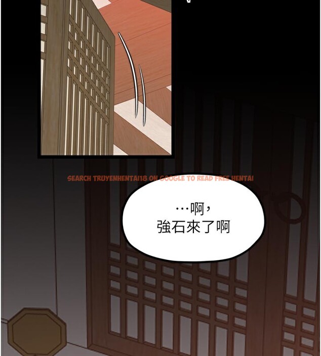 查看漫画最強家丁 - 第44話-讓我懷孕♥︎ - tymanga.com中的3517997图片
