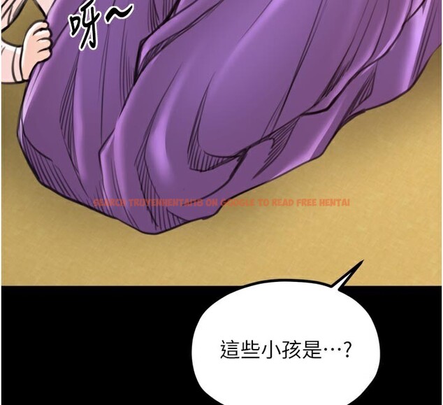 查看漫画最強家丁 - 第44話-讓我懷孕♥︎ - tymanga.com中的3518000图片