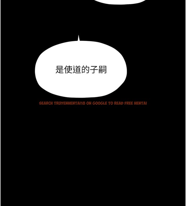 查看漫画最強家丁 - 第44話-讓我懷孕♥︎ - tymanga.com中的3518001图片