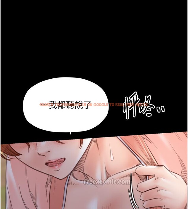 查看漫画最強家丁 - 第44話-讓我懷孕♥︎ - tymanga.com中的3518010图片
