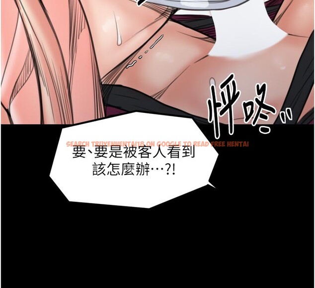 查看漫画最強家丁 - 第44話-讓我懷孕♥︎ - tymanga.com中的3518016图片
