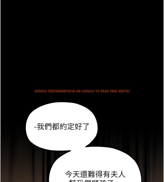 查看漫画最強家丁 - 第44話-讓我懷孕♥︎ - tymanga.com中的3518018图片
