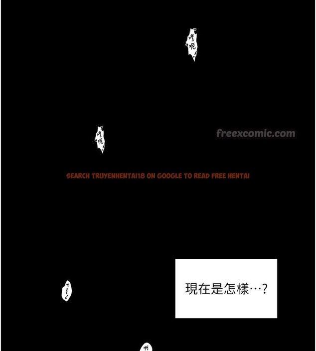 查看漫画最強家丁 - 第44話-讓我懷孕♥︎ - tymanga.com中的3518024图片