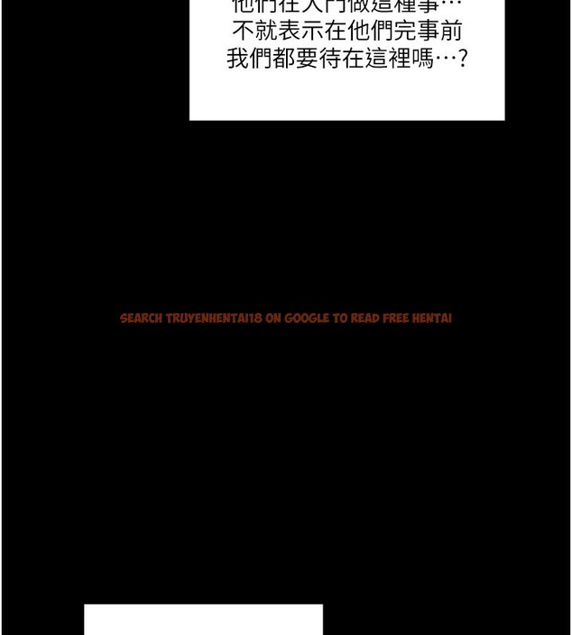 查看漫画最強家丁 - 第44話-讓我懷孕♥︎ - tymanga.com中的3518026图片