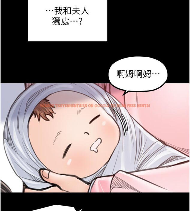 查看漫画最強家丁 - 第44話-讓我懷孕♥︎ - tymanga.com中的3518027图片