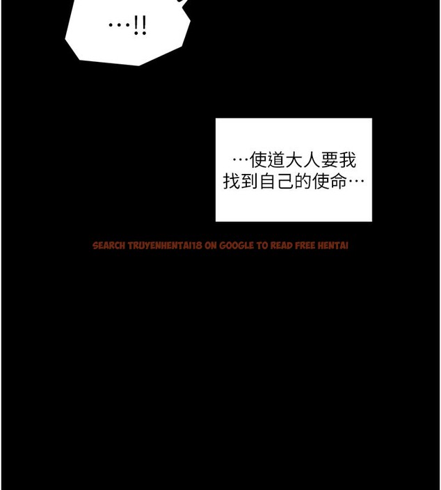 查看漫画最強家丁 - 第44話-讓我懷孕♥︎ - tymanga.com中的3518028图片