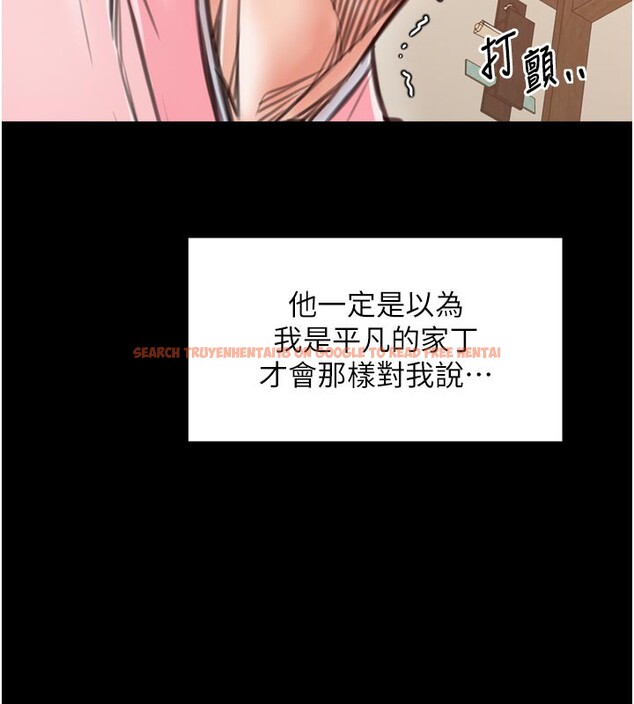 查看漫画最強家丁 - 第44話-讓我懷孕♥︎ - tymanga.com中的3518030图片