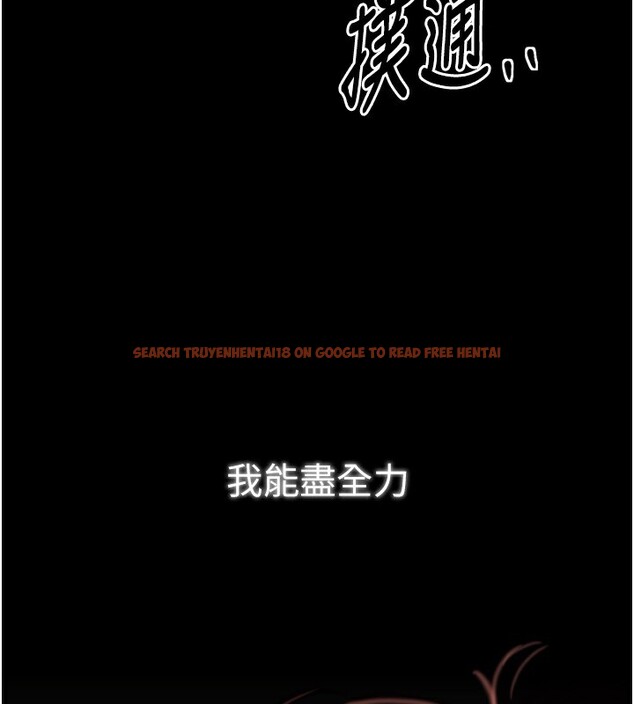 查看漫画最強家丁 - 第44話-讓我懷孕♥︎ - tymanga.com中的3518040图片